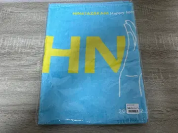 히나타자카46 Happy Magical tour 2024 스포츠 타월