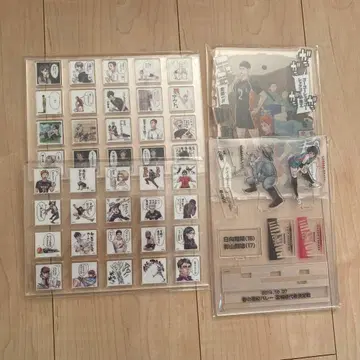 점프 GIGA 2022 AUTUMN 하이큐 응모자 전원 서비스 상품