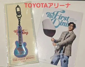 창민 솔로 콘서트 회장 한정판 러버 키링 TOYOTA 아레나 도쿄