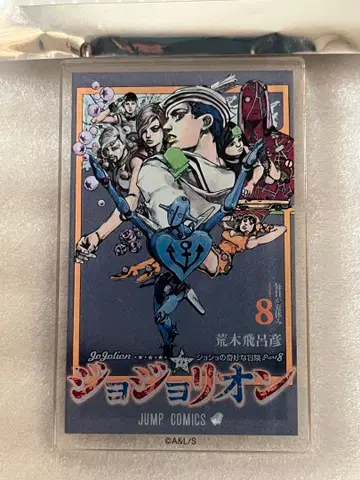 죠죠 월드 코믹스 표지풍 아크릴 마그넷