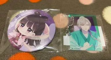 나의 행복한 결혼 복권 경품 세일 중!