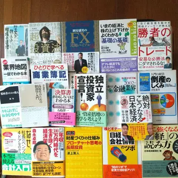 주식 투자의 기본 컬렉션 외 19권 세트