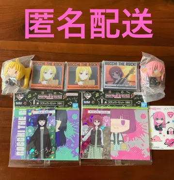 제일복권 봇치더록 묶음 판매 8점