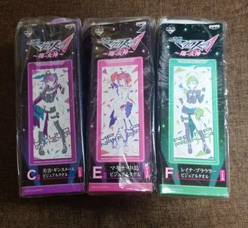 마크로스 델타 제일복권 비주얼 타월 세트