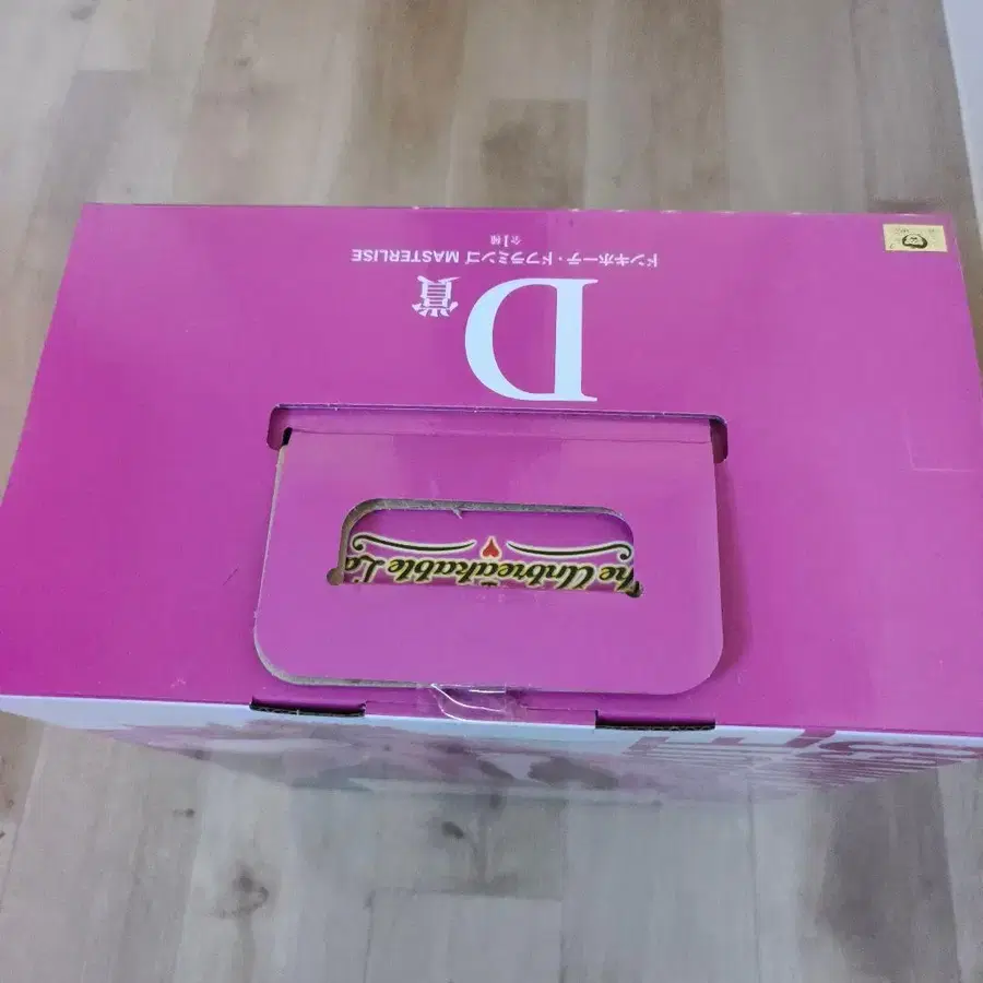 4번째 상품 이미지