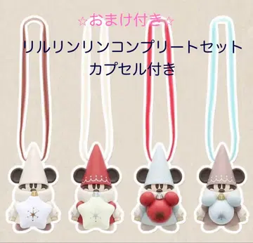 디즈니 릴린린 2025 캡슐 토이 컴플리트 세트