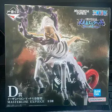 원피스 제일복권 D상