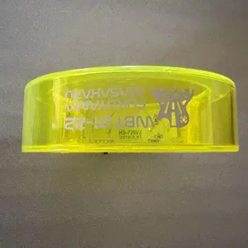 후쿠야마 마사히로 뱅글 세트입니다