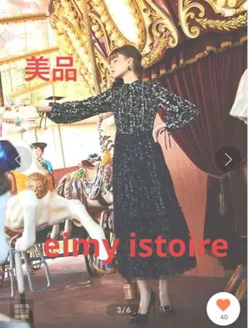 [ 새상품급 ] 에이미 이스트 월 튤콤비 셔링 원피스