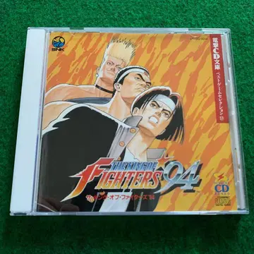 전격 CD 문고 더 킹 오브 파이터즈'94