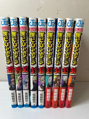 나의 히어로 아카데미아 28-36권 세트