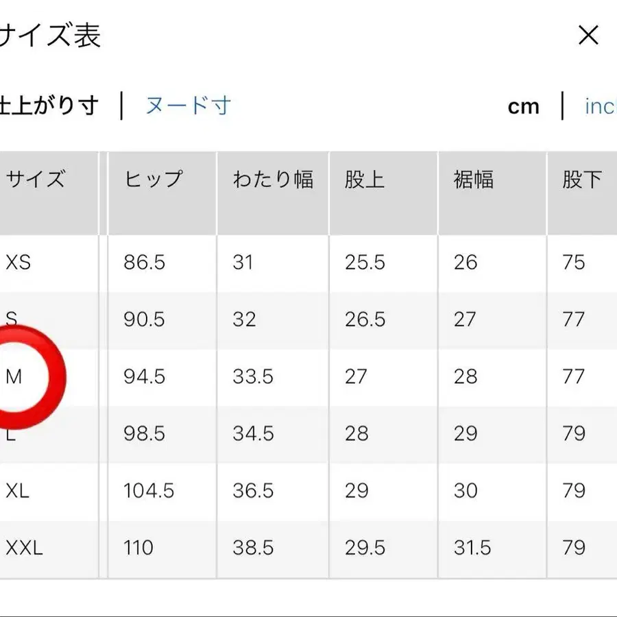 7번째 상품 이미지