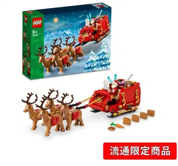 [새상품] 레고 산타의 썰매 정품