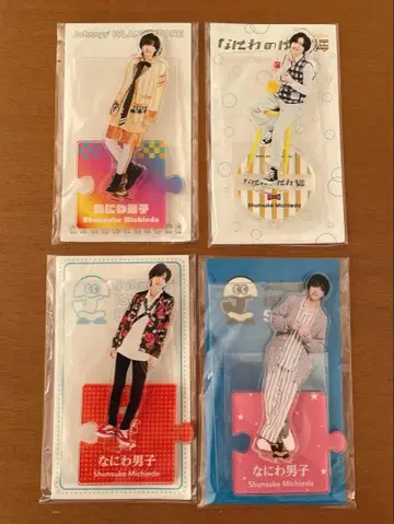 [새상품급] 나니와단시 미치에다 슌스케 아크릴 스탠드 4세트