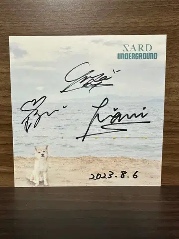 SARD UNDERGROUND 친필 사인 색지 배우견의 노래