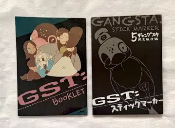 GANGSTA. 5권 한정판 부록 스틱 마커 소책자