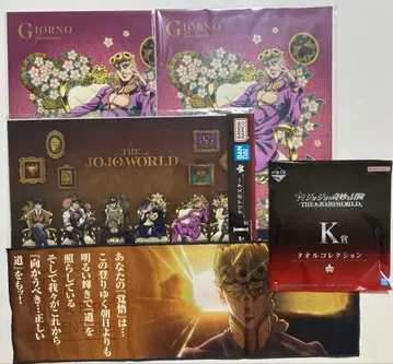 제일복권 죠죠의 기묘한 모험 죠르노 5부 클리어 포스터 타월