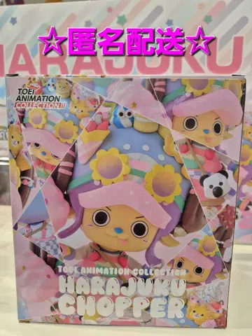 무기와라 스토어 하라주쿠 초파 무기와라 스토어 하라주쿠 한정판