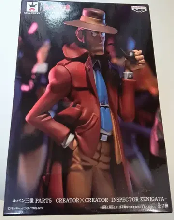 제니가타 경부 CREATOR 루팡 컬러 피규어