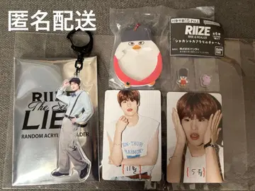 RIIZE 소희 세트 1