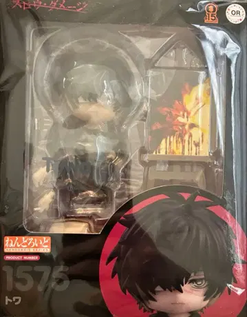 슬로우 데미지 토와 1575