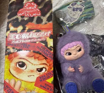 새상품 정품 wakuku 와쿠쿠 보라색 퍼플 SINGROCK 익명 배송