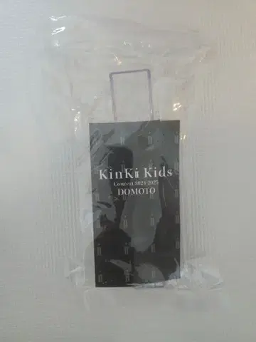 KinKiKids DOMOTO 응원봉