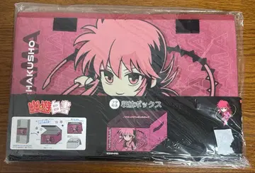 새상품 유유백서 쿠라마 뚜껑 포함 수납 박스