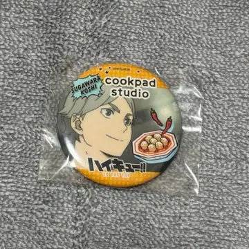 하이큐!! 캐릭터 캔뱃지 cookpad studio 스가와라 코시