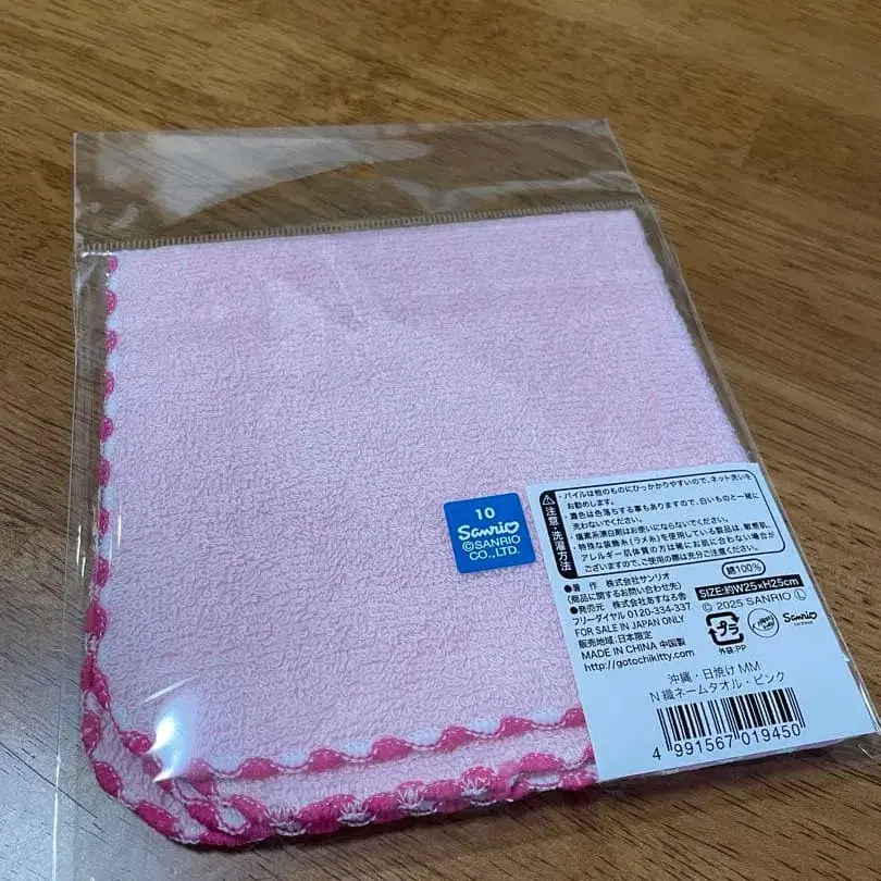 10번째 상품 이미지