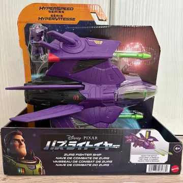 버즈 라이트이어 자그 퍼스널십