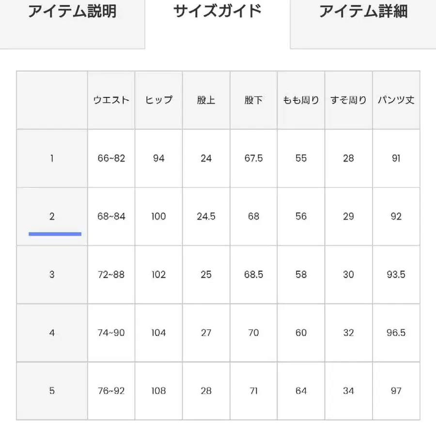 6번째 상품 이미지