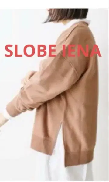 SLOBE IENA 카본 쭈리 풀오버 슬로브 이에나