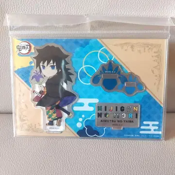 귀멸의 칼날 x 니지겐노모리 아크릴 스탠드 토미오카 기유