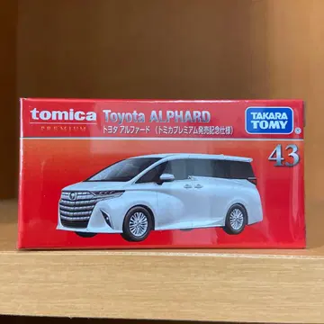 토미카 프리미엄 도요타 알파드 출시 기념 사양