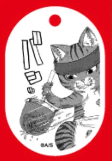 라면 빨간 고양이 분장 아크릴 키링 아크키 점프라 365