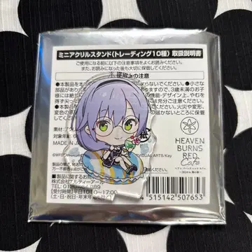 헤브반 이즈미 유키 헤브반 카페 바다의 집 아크릴 스탠드