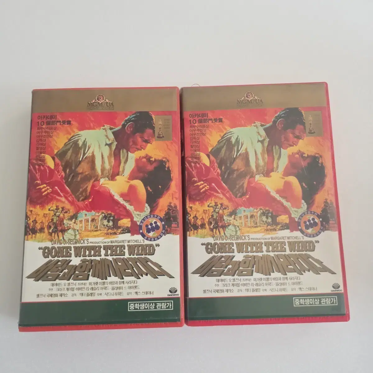 Gone with the Wind**Discount #바람과함께사라지다,#미국장식접시,#쉐리코코앤틱소품 on Bunjang Global  Site., image size:1200x1200