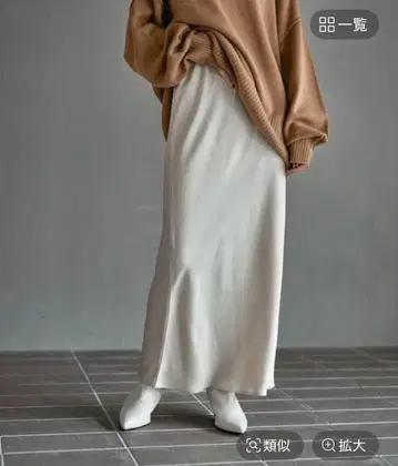 LEPSIM 스트레치 새틴 스커트