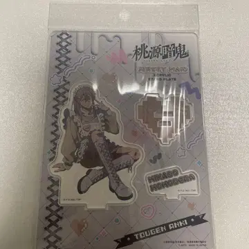 토겐안키 저지 메이드 아크릴 스탠드 플레이트 토지 신몬