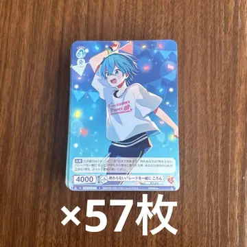 코론 끝나지 않는 퍼레이드를 함께 트레이딩 카드 57장