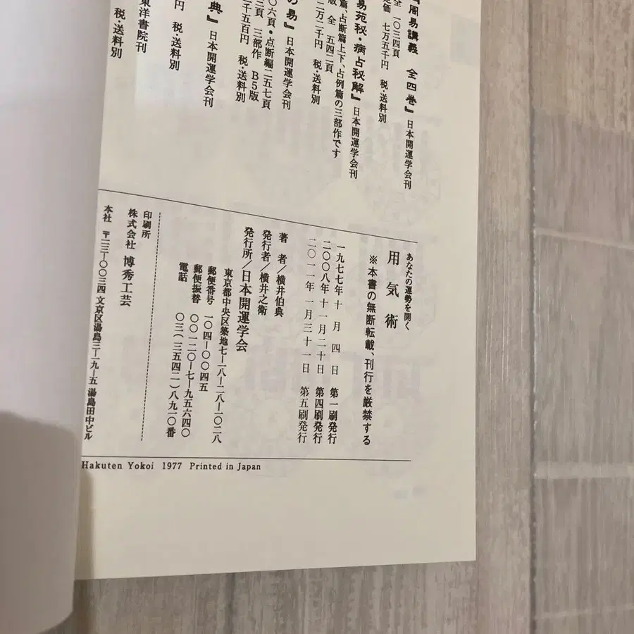 4번째 상품 이미지