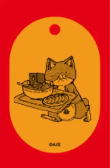 라면 빨간 고양이 사사키 아크릴 키링 점프라 365