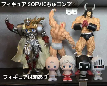 제일복권 근육맨 완벽 초인 시조편 피규어, SOFVIC 츄 컴프