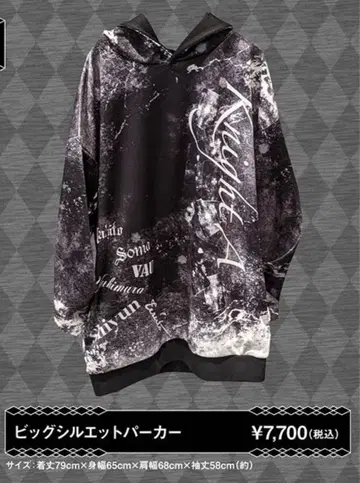 기사 ANightA 빅 실루엣 후드티