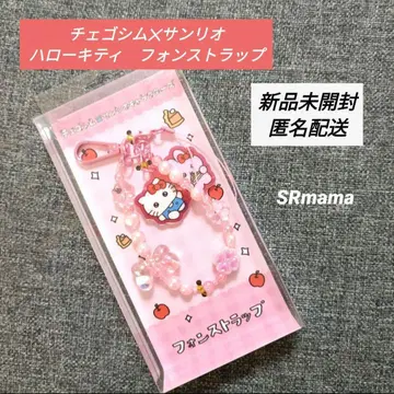 미개봉 새상품 산리오 체고심 폰 스트랩 헬로키티