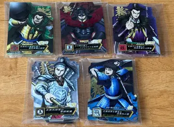 제일복권 킹덤 E상 ACLLECT 5종 세트