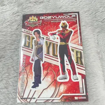 후유노 신오 넘버원 전대 고쥬쟈 스티커