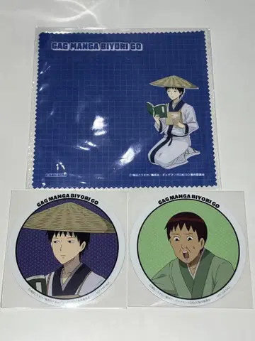 개그 만화 비요리 GO 트리 빌리지 바쇼 소라