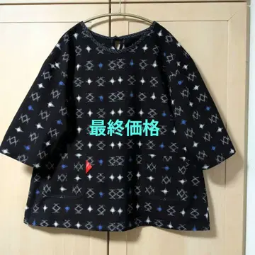 구루메가스리 튜닉 핸드메이드 옷감으로 제작